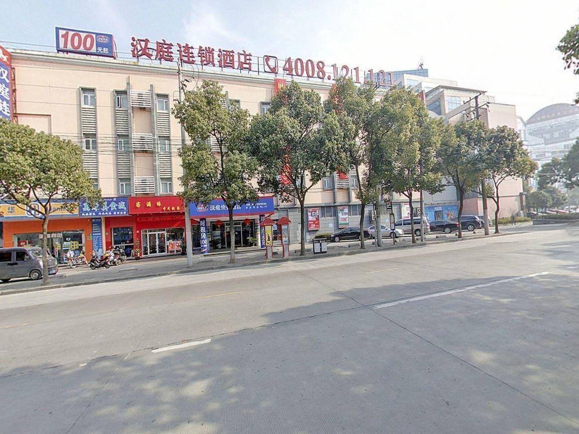 Hanting Hotel Shanghai Xinjinqiao Екстер'єр фото